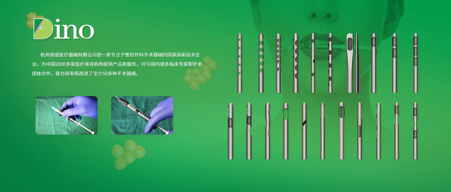 醫(yī)用吸引頭轉換器-注射器堵蓋-立式壓力蒸汽滅菌器-杭州迪諾醫(yī)療器械有限公司